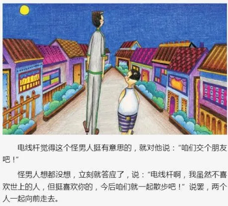 小川未明童话绘本(全5册)经典童话故事PDF合集