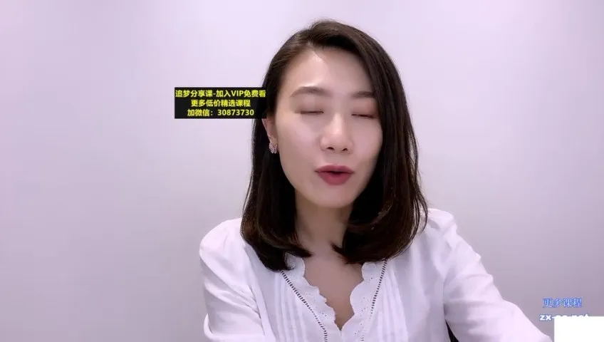 张萌12节个人品牌定位与变现课：系统打造高价值个人IP