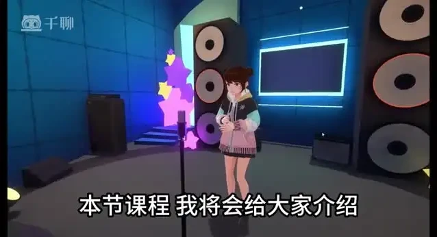 剪映0基础短视频剪辑教程：33节全攻略，从入门到精通