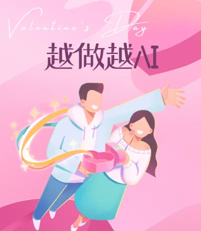 x ai的科學 越做越ai:讓兩人更有感覺的親密處方箋(暢銷版 沈子棨)