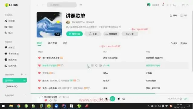 大厂P7数据分析架构师高级实战课程