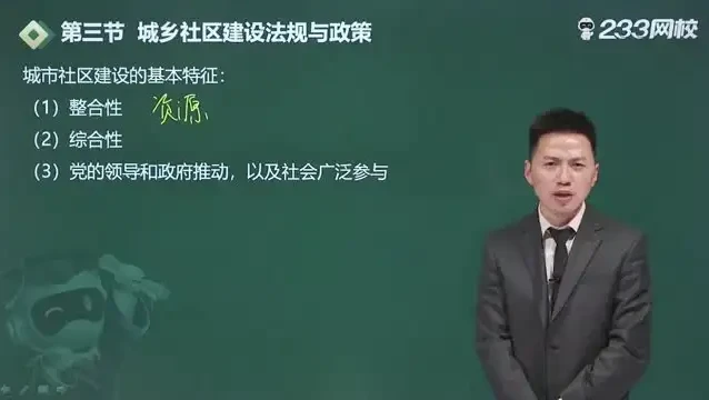 2024中级社工考试全科精讲：刘战旗等名师带你系统通关