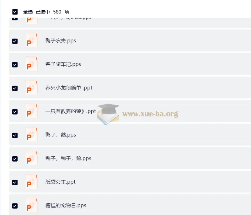 绘本故事2000+精选大全 一天一个启蒙小故事