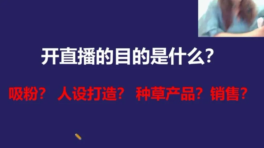 视频号运营实战课：新手避坑指南与暴力涨粉全攻略