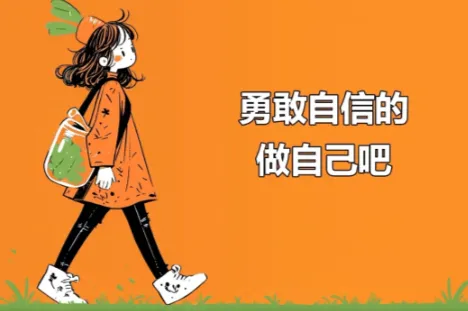 21天重建自尊：系统化心理疗愈音频课程，走出低自尊循环