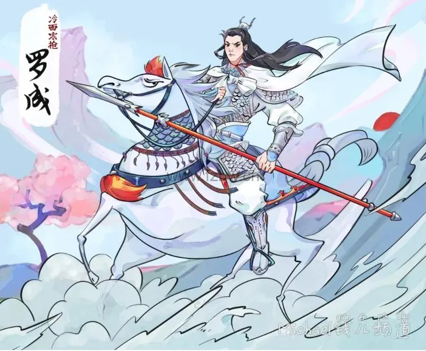 钱儿爸《超级隋唐英雄后传》1-8季全480集:少年英雄扫北征西,热血传奇再续新篇