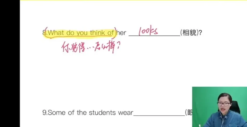 泽林版七年级英语上册全套精讲(桃子老师+习题+语法)