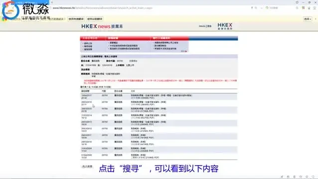财报分析实战课:从入门到精通,系统掌握财务自由密码