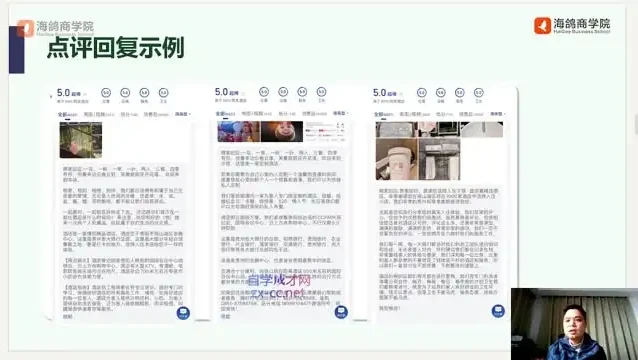 酒店经营全攻略:战略、营销与管理实战课程