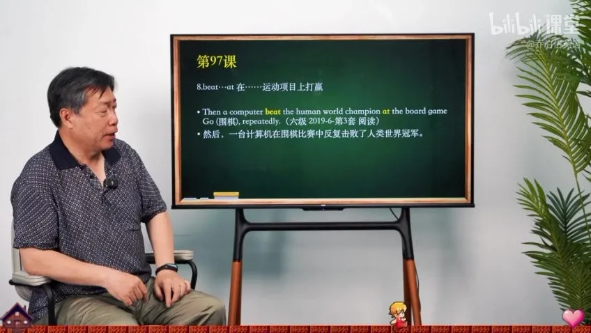 乔伯伯5500高频词汇通关课:词根记忆法+场景实战,系统攻克英语核心词汇