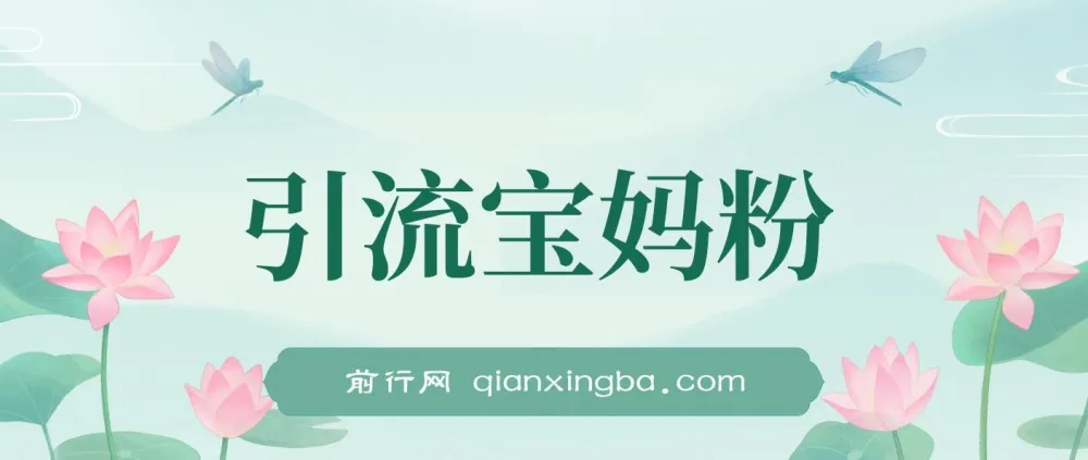 阿尔法α波胎教音乐全集:孕妈必备的舒缓胎教资源