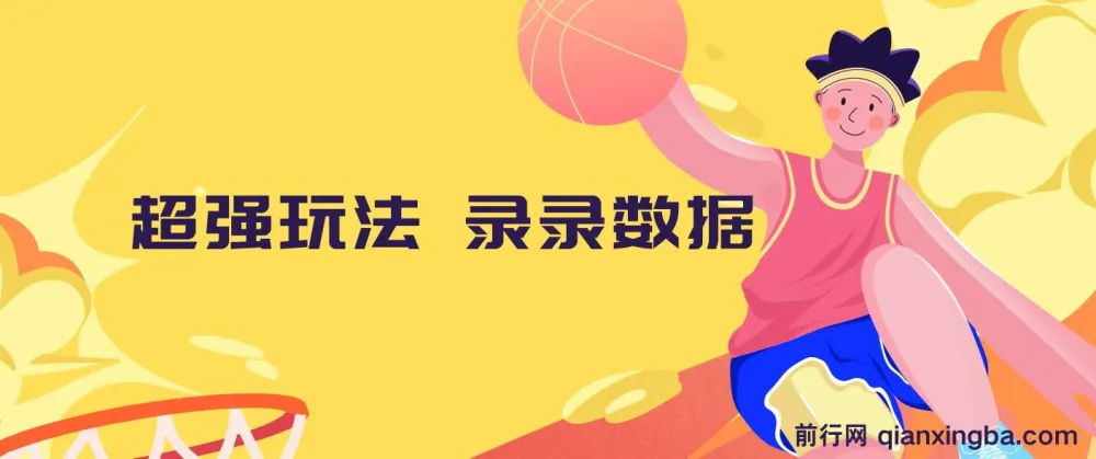 零成本打字录入副业,单机轻松时入80+,新手友好