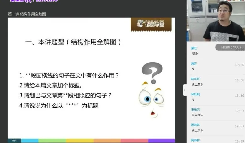 庖丁阅读现代文正课一级B:3-6年级阅读能力系统提升