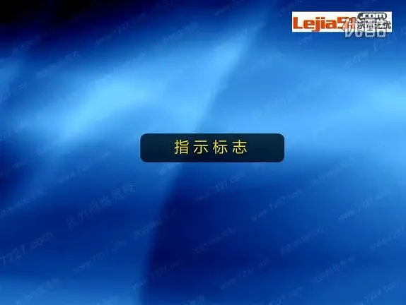 驾考全攻略:科目二、科目三实战技巧与视频教程合集