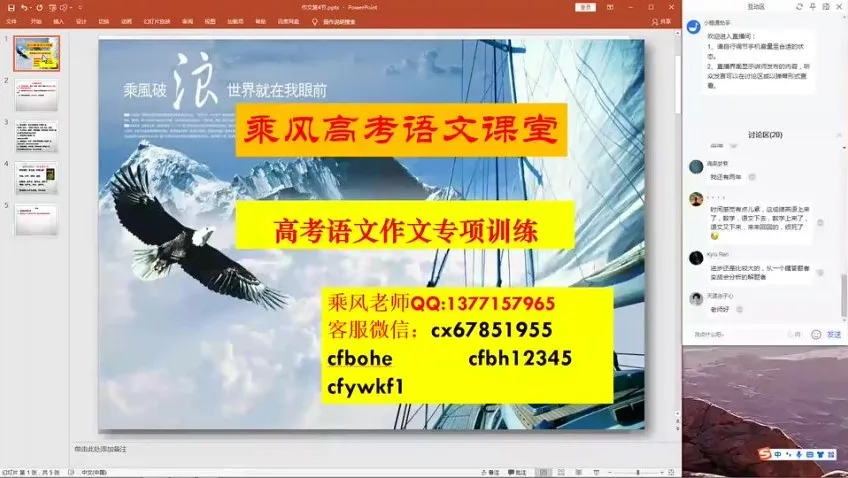 2024高考语文冲刺全套精讲:语法速读·古诗文·作文逻辑全考点突破