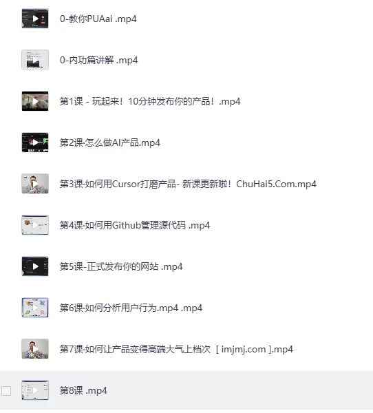 AI变现实战教程:从创意到百万用户全流程指南
