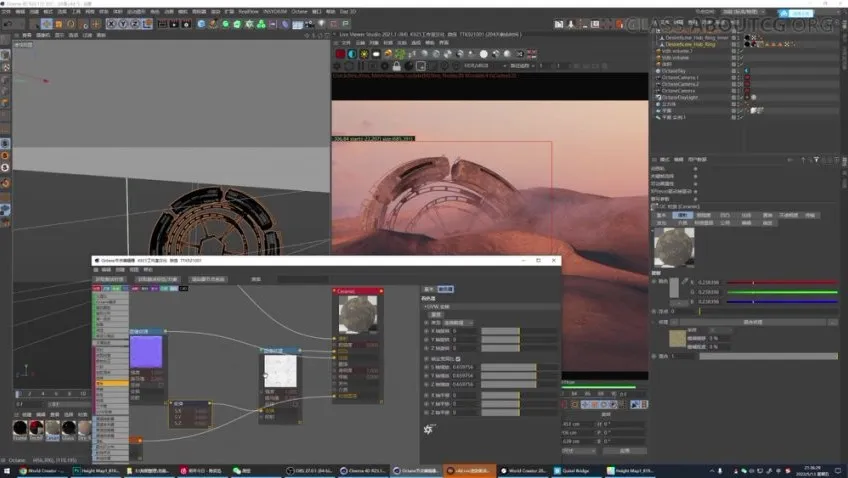 布衣C4D+OC高级渲染实战案例集训营第2期