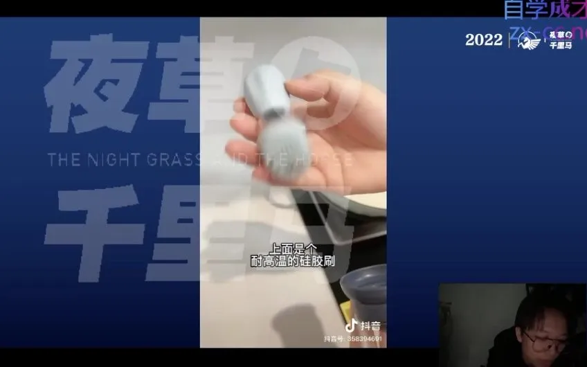 抖音文案速成课:新手到高手的写作技巧全攻略