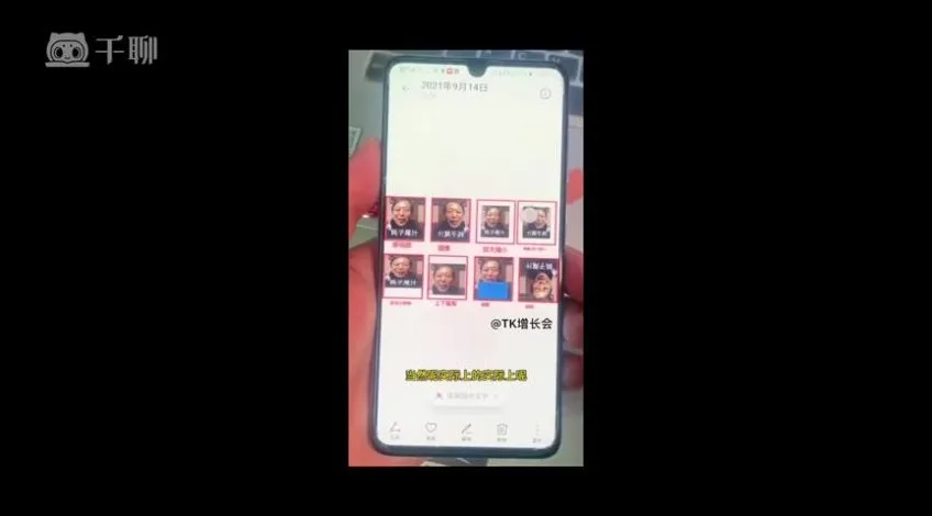 TikTok出海掘金风口项目:短视频直播带货跨境电商实战课程