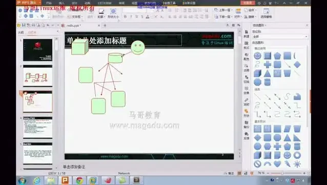 Linux运维与架构师全栈实战课:从零基础到企业级部署