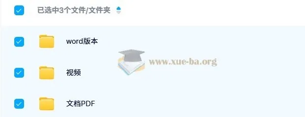 豆神大语文《快解阅读系列课》完整教程,系统攻克阅读理解难关