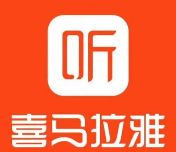 喜马拉雅付费音频·知识提升类合集(价值上千)