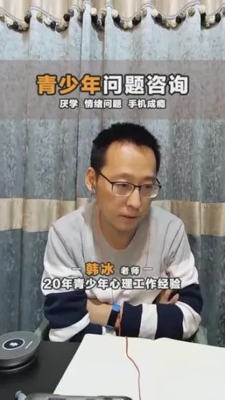 韩国家长必看:15节亲子教育直播课,破解情绪管理、手机依赖等教养难题