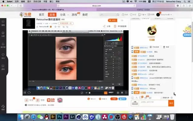 Tracy商业人像修图大师班:从基础到精通的完整实战课程