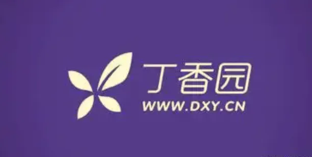 丁香园医学视频课程合集:消化与儿科临床实战精讲