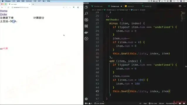 24周大前端实战课:Vue3+TypeScript+全栈开发与项目部署实战