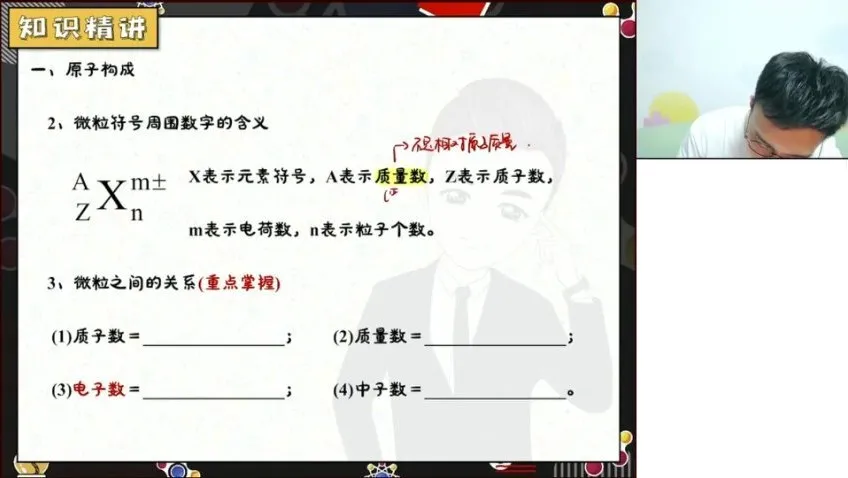 马凯鹏24高考化学A+班:选择·原理·实验全突破,冲刺80+高分