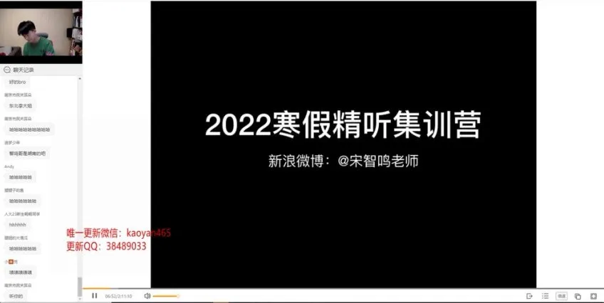 5天精听特训营:连读弱读爆破音全掌握,雅思托福听力突破必备