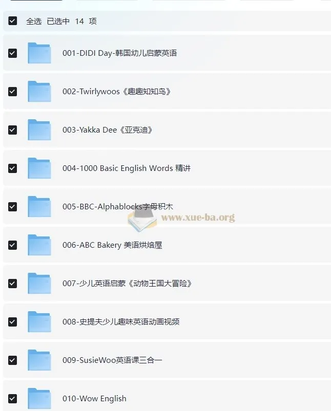 少儿英语启蒙合集:DIDI Day、趣趣知知鸟、Yakka Dee、1000词精讲视频
