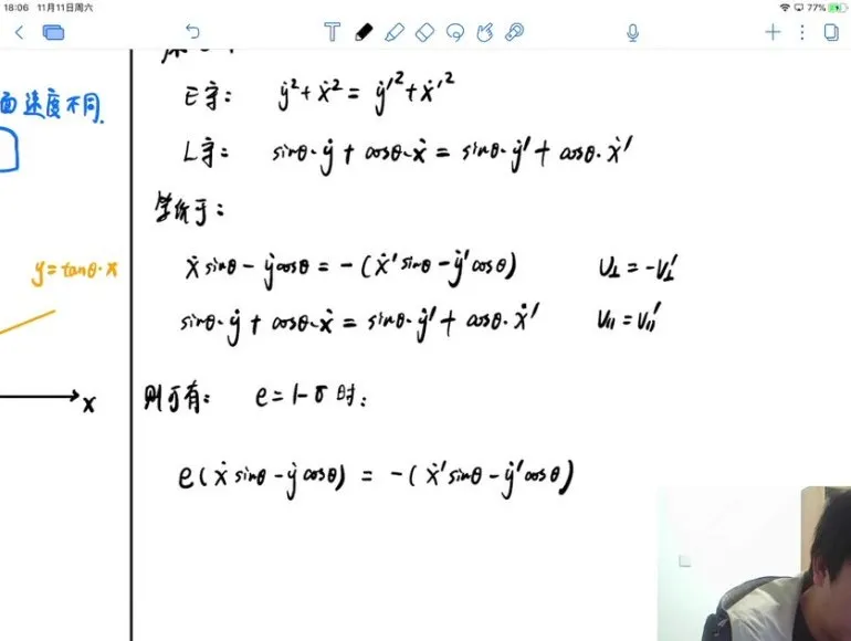 2024质心物理竞赛二轮特训:电磁/电路/光学/热学全进阶