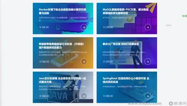 全栈开发实战:大型代驾业务项目源码与教程