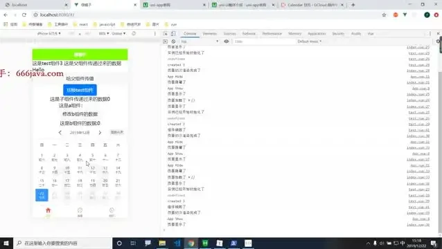 HTML&JS+前端开发V7.6教程:零基础入门到项目实战(含完整源码课件)