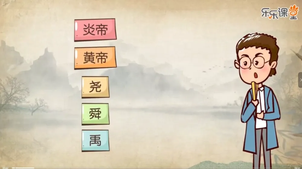 《爆笑动画学初中9科》精品学习教程[MP4]
