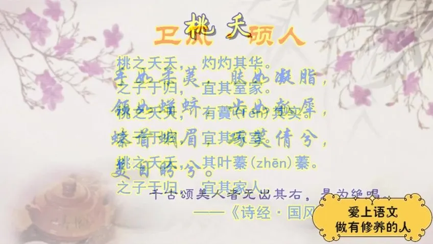 儒家经典与文学素养提升课程(4-9年级)