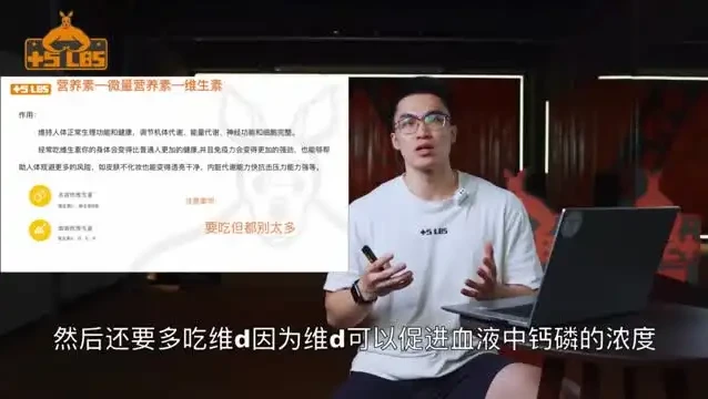 科学减脂：做自己的营养师（视频课程）