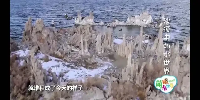 15节趣味自然地理课：带孩子探索地球奥秘，激发科学好奇心