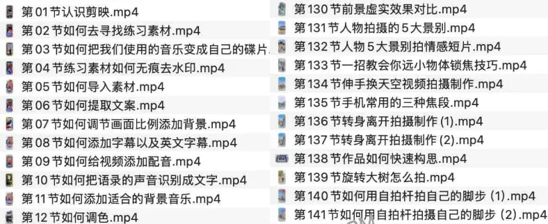 零基础手机拍摄剪辑高级感短片教程