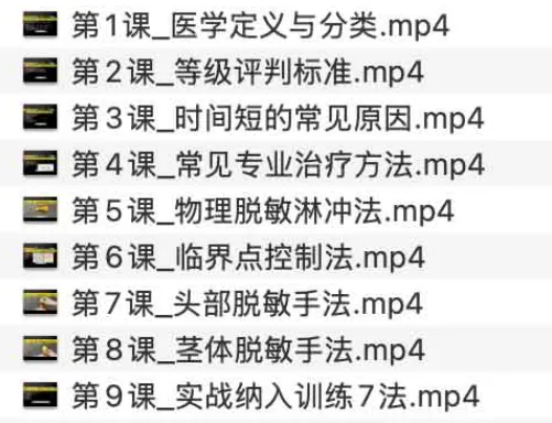 某larry老师yan迟手法教学