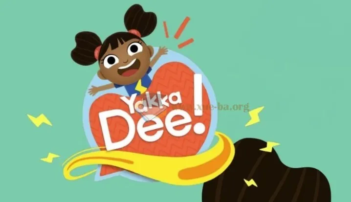 Yakka Dee 亚克迪1-7季 中英视频+音频+台词本+单词卡 英语启蒙动画片