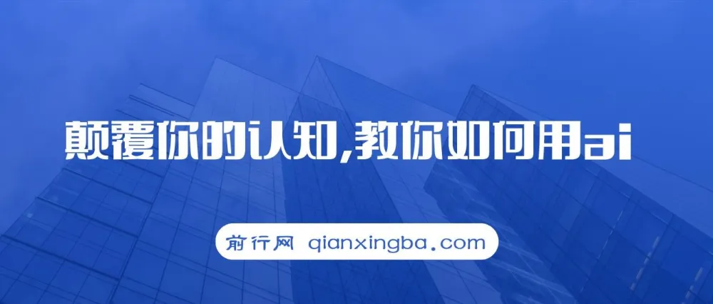 AI科普视频制作教程：3分钟出脚本，5分钟成片，轻松实现副业增收
