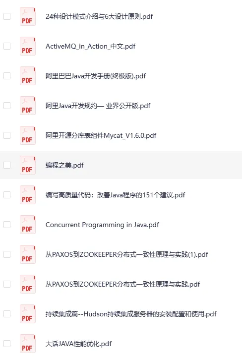 180本后端开发必备精品书籍合集（PDF版）