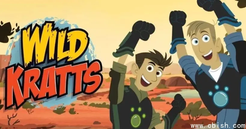 PBS科普动画《Wild Kratts 动物兄弟》1-8季全集,带孩子沉浸式探索自然奥秘