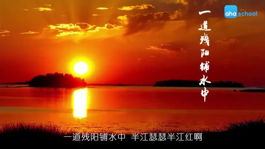 四年级语文上册动画同步课程（芝麻学社）