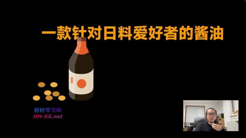 舒老师60讲:零基础写出高转化产品文案