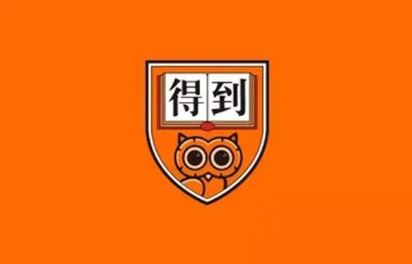 2026得到·每天听一本书合集（2017-2025全收录）