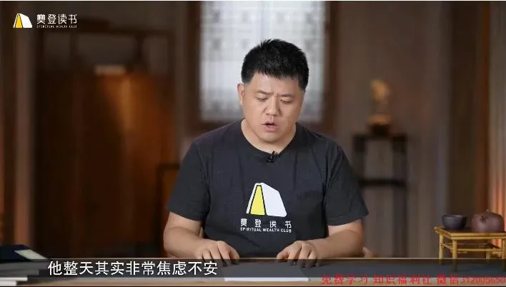 樊登深度解读《孟子》50讲:现代人生的处世智慧指南